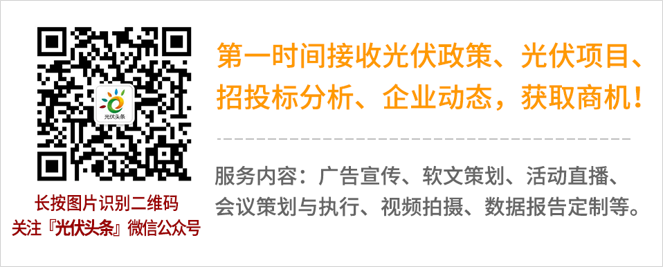 北京光伏补贴政策2020规定公告（2020年北京光伏补贴政策变化，光伏补贴政策变化）