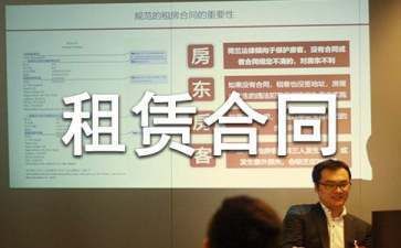 平房顶安装光伏租赁合同