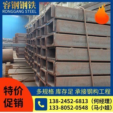 幕墙钢构成本多少钱一吨啊(关于幕墙钢构成本每吨的价格并没有一个确切统一的数值) 结构污水处理池设计 第4张 幕墙钢构成本多少钱一吨啊(关于幕墙钢构成本每吨的价格并没有一个确切统一的数值) 结构污水处理池设计 第4张