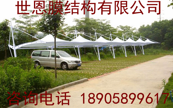 北京膜结构车棚厂家官网招聘(北京地区寻找膜结构车棚厂家的官网招聘信息) 建筑施工图施工 第1张 北京膜结构车棚厂家官网招聘(北京地区寻找膜结构车棚厂家的官网招聘信息) 建筑施工图施工 第1张
