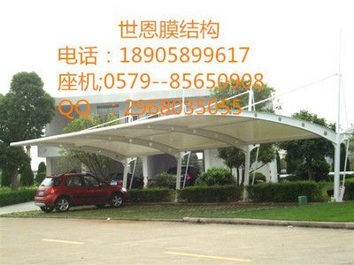 北京膜结构车棚厂家官网招聘(北京地区寻找膜结构车棚厂家的官网招聘信息) 建筑施工图施工 第5张 北京膜结构车棚厂家官网招聘(北京地区寻找膜结构车棚厂家的官网招聘信息) 建筑施工图施工 第5张