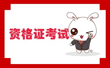 屋面增加荷载上限（如何确定屋面增加荷载的上限）