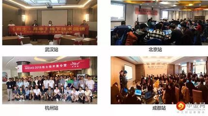 北京迈达斯技术有限公司西安分公司怎么样(北京迈达斯技术有限公司招聘西安工程技术产品线介绍) 钢结构钢结构停车场设计 第3张 北京迈达斯技术有限公司西安分公司怎么样(北京迈达斯技术有限公司招聘西安工程技术产品线介绍) 钢结构钢结构停车场设计 第3张