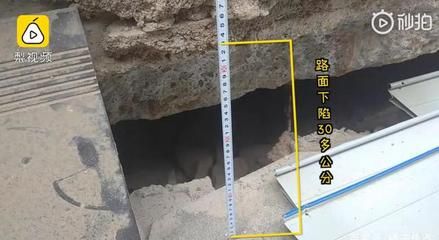 地基下沉正常多少公分(地基下沉对建筑影响评估) 结构污水处理池施工 第5张 地基下沉正常多少公分(地基下沉对建筑影响评估) 结构污水处理池施工 第5张