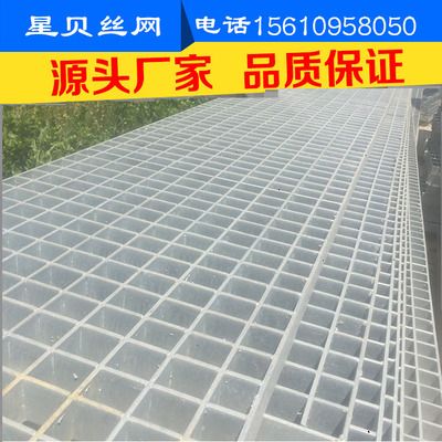 异形钢材厂家电话(异形钢材厂家的联系电话信息:由于联系方式可能会有变动) 结构污水处理池设计 第1张 异形钢材厂家电话(异形钢材厂家的联系电话信息:由于联系方式可能会有变动) 结构污水处理池设计 第1张