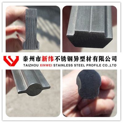 异形钢材厂家电话(异形钢材厂家的联系电话信息:由于联系方式可能会有变动) 结构污水处理池设计 第2张 异形钢材厂家电话(异形钢材厂家的联系电话信息:由于联系方式可能会有变动) 结构污水处理池设计 第2张