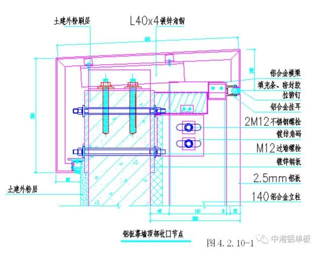 幕墙钢结构施工流程详解视频(幕墙钢结构安装常见问题及解决幕墙钢结构施工流程) 钢结构蹦极设计 第3张 幕墙钢结构施工流程详解视频(幕墙钢结构安装常见问题及解决幕墙钢结构施工流程) 钢结构蹦极设计 第3张