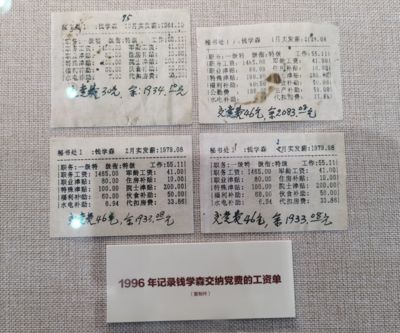 北京市档案馆待遇怎么样啊(北京市档案馆待遇如何?) 钢结构钢结构停车场施工 第4张 北京市档案馆待遇怎么样啊(北京市档案馆待遇如何?) 钢结构钢结构停车场施工 第4张
