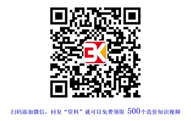 屋面llk做法(llk设计规范详解) 装饰工装设计 第1张 屋面llk做法(llk设计规范详解) 装饰工装设计 第1张