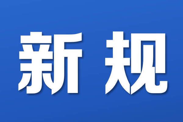 建筑抗震设计规范应用(建筑抗震设计规范应用关键点:建筑抗震设计规范应用) 装饰家装设计 第2张 建筑抗震设计规范应用(建筑抗震设计规范应用关键点:建筑抗震设计规范应用) 装饰家装设计 第2张