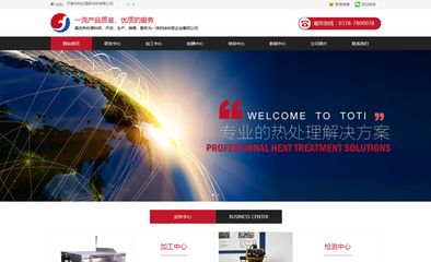北京做网站设计公司有哪些（北京做网站设计公司）