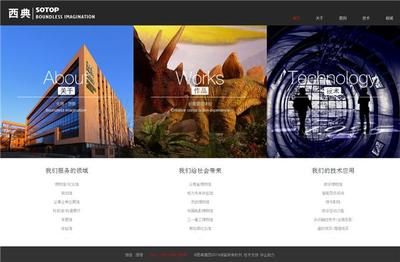 北京做网站设计公司有哪些(北京做网站设计公司) 建筑消防施工 第2张 北京做网站设计公司有哪些(北京做网站设计公司) 建筑消防施工 第2张