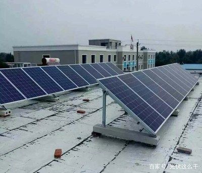 安装光伏多少钱一平方(光伏板功率与面积换算,光伏板安装费用受到多种影响) 全国钢结构设计公司名录 第4张 安装光伏多少钱一平方(光伏板功率与面积换算,光伏板安装费用受到多种影响) 全国钢结构设计公司名录 第4张