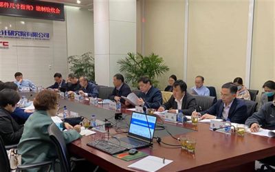 北京混凝土协会专家组名单公示最新(北京市混凝土协会专家组名单公示) 结构桥梁钢结构施工 第4张 北京混凝土协会专家组名单公示最新(北京市混凝土协会专家组名单公示) 结构桥梁钢结构施工 第4张