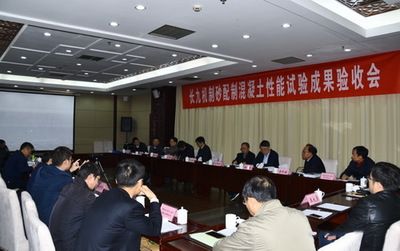 北京混凝土协会专家组名单公示最新(北京市混凝土协会专家组名单公示) 结构桥梁钢结构施工 第3张 北京混凝土协会专家组名单公示最新(北京市混凝土协会专家组名单公示) 结构桥梁钢结构施工 第3张