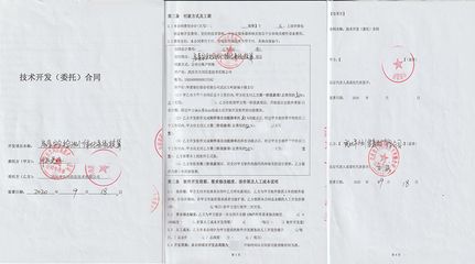 建筑加固设计合同应包括哪些内容?(建筑加固设计合同是确保建筑加固工程顺利进行的重要法律文件) 结构框架设计 第3张 建筑加固设计合同应包括哪些内容?(建筑加固设计合同是确保建筑加固工程顺利进行的重要法律文件) 结构框架设计 第3张