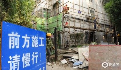 北京老旧小区加固标准规范最新(北京老旧小区改造政策解读) 钢结构框架设计 第1张 北京老旧小区加固标准规范最新(北京老旧小区改造政策解读) 钢结构框架设计 第1张