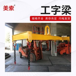 工字钢梁截面尺寸是多少(工字钢梁型号选择标准,不同型号工字钢梁对比) 钢结构桁架设计 第3张 工字钢梁截面尺寸是多少(工字钢梁型号选择标准,不同型号工字钢梁对比) 钢结构桁架设计 第3张