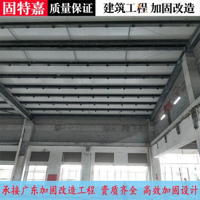 建筑加固技术公司(建筑加固技术公司专注于建筑结构加固技术开发和应用) 结构机械钢结构施工 第1张 建筑加固技术公司(建筑加固技术公司专注于建筑结构加固技术开发和应用) 结构机械钢结构施工 第1张