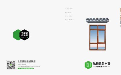 弘毅建材有限责任公司地址(弘毅建材有限责任公司地址及相关信息) 结构工业钢结构施工 第2张 弘毅建材有限责任公司地址(弘毅建材有限责任公司地址及相关信息) 结构工业钢结构施工 第2张