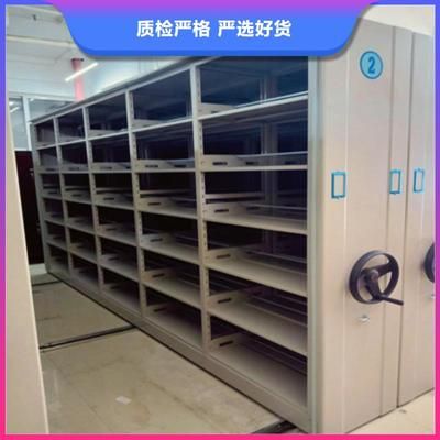 各种款式的档案密集柜今天降价了!(2024年12月16日各种款式档案密集柜降价了) 装饰幕墙施工 第1张 各种款式的档案密集柜今天降价了!(2024年12月16日各种款式档案密集柜降价了) 装饰幕墙施工 第1张