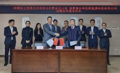 北京坤达科技有限公司淮北分公司淮北人才网(北京坤达科技有限公司在淮北人才网有招聘信息发布) 钢结构框架设计 第3张 北京坤达科技有限公司淮北分公司淮北人才网(北京坤达科技有限公司在淮北人才网有招聘信息发布) 钢结构框架设计 第3张