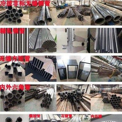 异型钢规格型号尺寸图(关于异型钢规格尺寸的一些信息) 钢结构框架设计 第4张 异型钢规格型号尺寸图(关于异型钢规格尺寸的一些信息) 钢结构框架设计 第4张