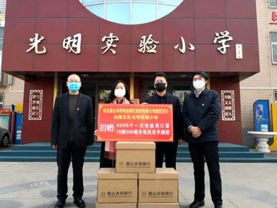 唐山瑞坤(唐山瑞坤环境检测最新动态) 结构桥梁钢结构设计 第1张 唐山瑞坤(唐山瑞坤环境检测最新动态) 结构桥梁钢结构设计 第1张