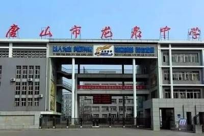 唐山瑞坤(唐山瑞坤环境检测最新动态) 结构桥梁钢结构设计 第5张 唐山瑞坤(唐山瑞坤环境检测最新动态) 结构桥梁钢结构设计 第5张