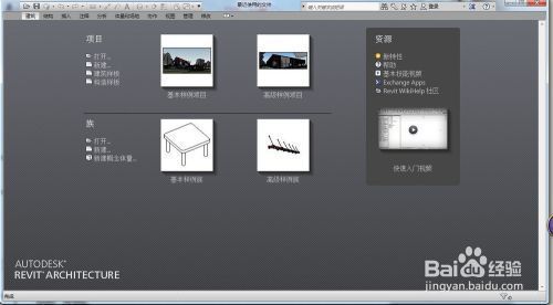异形建筑用什么软件(sketchup:异形建筑设计的前沿趋势,异形建筑案例分析与灵感) 钢结构钢结构停车场设计 第4张 异形建筑用什么软件(sketchup:异形建筑设计的前沿趋势,异形建筑案例分析与灵感) 钢结构钢结构停车场设计 第4张