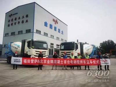 北京金隅混凝土有限公司招聘(北京金隅混凝土公司招聘信息) 钢结构有限元分析设计 第1张 北京金隅混凝土有限公司招聘(北京金隅混凝土公司招聘信息) 钢结构有限元分析设计 第1张