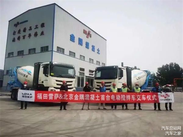 北京金隅混凝土有限公司招聘(北京金隅混凝土公司招聘信息) 钢结构有限元分析设计 第3张 北京金隅混凝土有限公司招聘(北京金隅混凝土公司招聘信息) 钢结构有限元分析设计 第3张