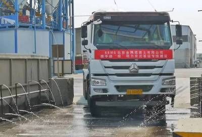 北京金隅混凝土有限公司招聘(北京金隅混凝土公司招聘信息) 钢结构有限元分析设计 第5张 北京金隅混凝土有限公司招聘(北京金隅混凝土公司招聘信息) 钢结构有限元分析设计 第5张