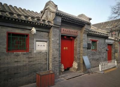 北京老建筑改造(北京市在老建筑改造方面采取了一系列措施提升居民生活质量) 钢结构桁架施工 第2张 北京老建筑改造(北京市在老建筑改造方面采取了一系列措施提升居民生活质量) 钢结构桁架施工 第2张