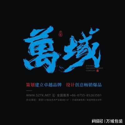 异形结构设计包装(异形结构设计包装的应用范围) 结构机械钢结构施工 第2张 异形结构设计包装(异形结构设计包装的应用范围) 结构机械钢结构施工 第2张