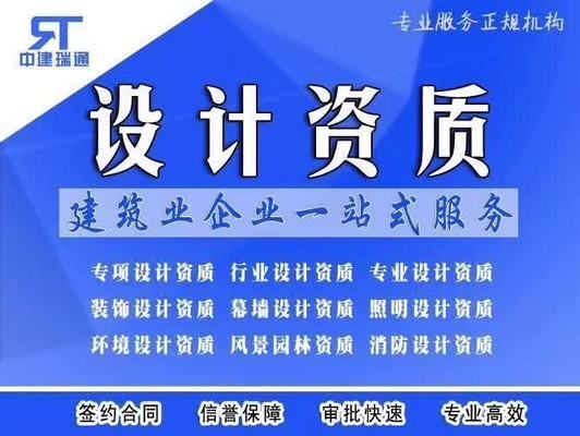 幕墙设计资质等级标准(关于幕墙设计资质等级标准的详细信息) 钢结构框架设计 第1张 幕墙设计资质等级标准(关于幕墙设计资质等级标准的详细信息) 钢结构框架设计 第1张