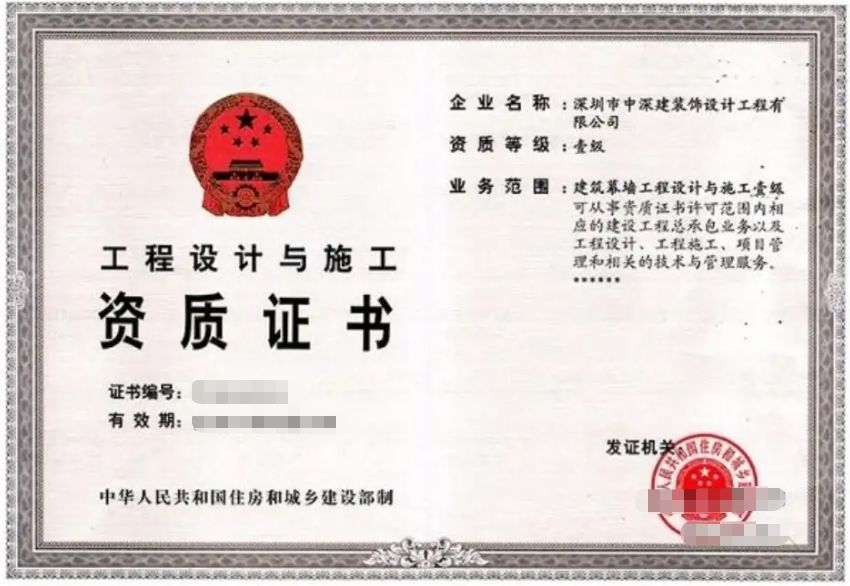 幕墙设计资质等级标准(关于幕墙设计资质等级标准的详细信息) 钢结构框架设计 第5张 幕墙设计资质等级标准(关于幕墙设计资质等级标准的详细信息) 钢结构框架设计 第5张