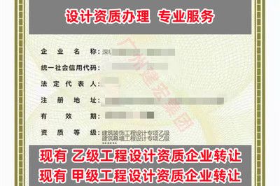 幕墙设计资质等级标准(关于幕墙设计资质等级标准的详细信息) 钢结构框架设计 第3张 幕墙设计资质等级标准(关于幕墙设计资质等级标准的详细信息) 钢结构框架设计 第3张