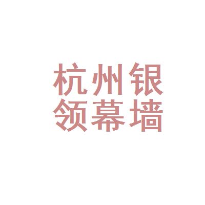 幕墙工程师工资待遇如何(北京幕墙工程师的工资待遇在不同地区有所差异) 装饰工装设计 第5张 幕墙工程师工资待遇如何(北京幕墙工程师的工资待遇在不同地区有所差异) 装饰工装设计 第5张