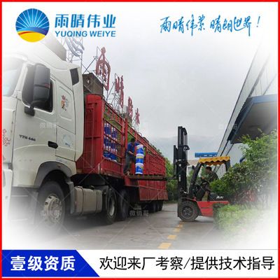 工字钢梁防水涂料品牌推荐 结构机械钢结构施工 第1张 工字钢梁防水涂料品牌推荐 结构机械钢结构施工 第1张