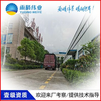 工字钢梁防水涂料品牌推荐 结构机械钢结构施工 第3张 工字钢梁防水涂料品牌推荐 结构机械钢结构施工 第3张