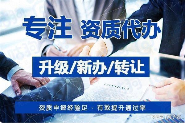建筑设计甲级资质评审标准(建筑设计甲级资质申请流程) 建筑施工图设计 第3张 建筑设计甲级资质评审标准(建筑设计甲级资质申请流程) 建筑施工图设计 第3张