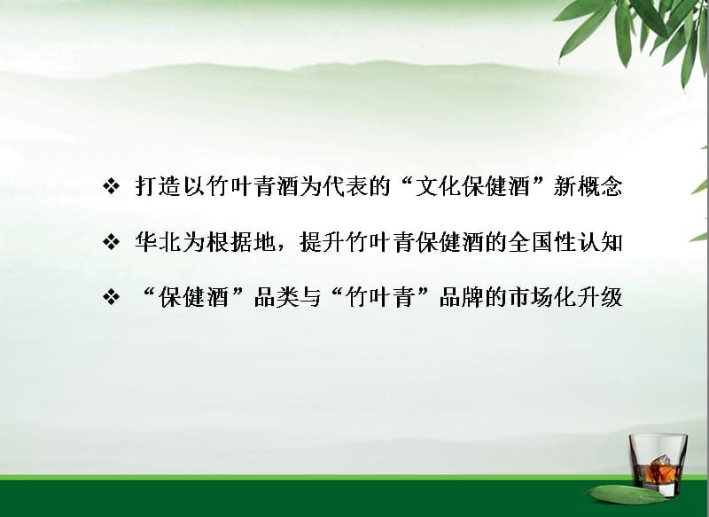 屋顶光伏合作意向书(屋顶光伏合作意向书的范例:乙方(光伏项目投资方/建设方)) 钢结构蹦极设计 第2张 屋顶光伏合作意向书(屋顶光伏合作意向书的范例:乙方(光伏项目投资方/建设方)) 钢结构蹦极设计 第2张