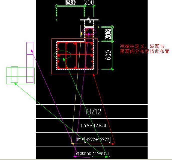 异形构造柱的钢筋绘制(cad导入异形柱操作流程) 钢结构蹦极设计 第1张 异形构造柱的钢筋绘制(cad导入异形柱操作流程) 钢结构蹦极设计 第1张