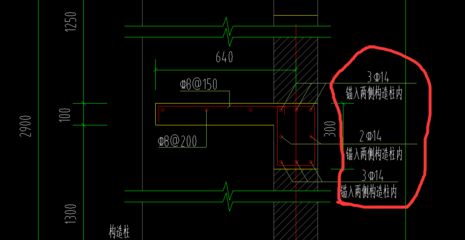 异形构造柱的钢筋绘制(cad导入异形柱操作流程) 钢结构蹦极设计 第4张 异形构造柱的钢筋绘制(cad导入异形柱操作流程) 钢结构蹦极设计 第4张