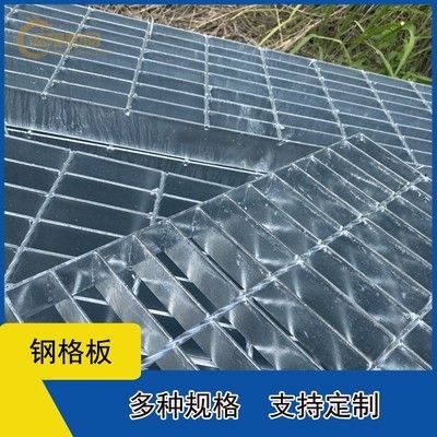异型钢格板图片效果图(异型钢格板与其他材质比较,异型钢格板的价格对比分析) 钢结构网架设计 第1张 异型钢格板图片效果图(异型钢格板与其他材质比较,异型钢格板的价格对比分析) 钢结构网架设计 第1张