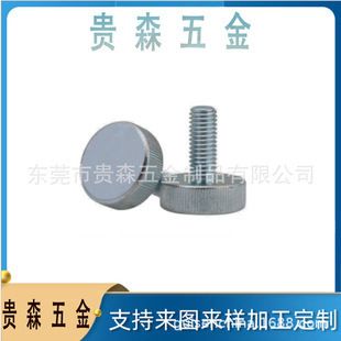 北京螺丝厂家直销(北京螺丝厂家直销服务) 结构地下室设计 第1张 北京螺丝厂家直销(北京螺丝厂家直销服务) 结构地下室设计 第1张