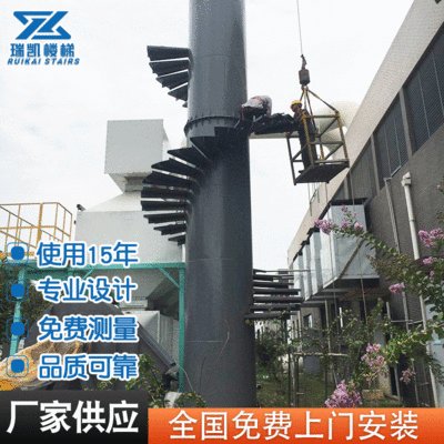 北京旋转楼梯厂家(北京旋转楼梯厂家主要提供各种类型的旋转楼梯定制服务) 装饰幕墙设计 第2张 北京旋转楼梯厂家(北京旋转楼梯厂家主要提供各种类型的旋转楼梯定制服务) 装饰幕墙设计 第2张
