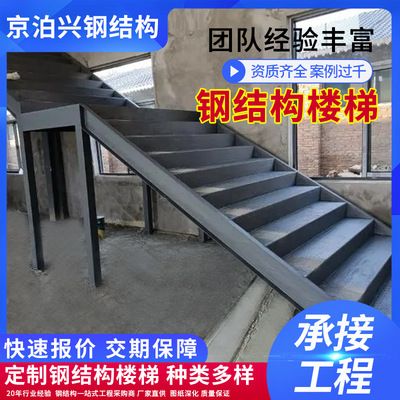 北京旋转楼梯厂家(北京旋转楼梯厂家主要提供各种类型的旋转楼梯定制服务) 装饰幕墙设计 第4张 北京旋转楼梯厂家(北京旋转楼梯厂家主要提供各种类型的旋转楼梯定制服务) 装饰幕墙设计 第4张