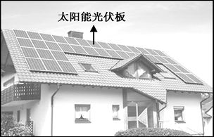 屋顶安装光伏发电有辐射吗?心里担心和焦虑(屋顶安装光伏发电是否有辐射的问题,光伏发电系统安全标准介绍) 建筑效果图设计 第5张 屋顶安装光伏发电有辐射吗?心里担心和焦虑(屋顶安装光伏发电是否有辐射的问题,光伏发电系统安全标准介绍) 建筑效果图设计 第5张